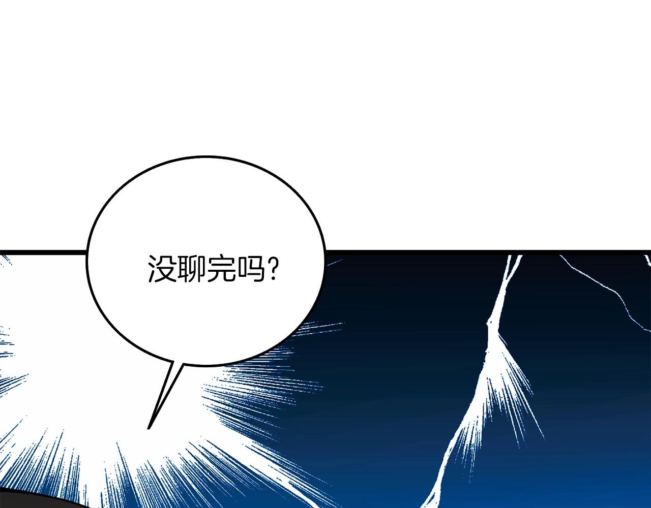 第6话 当街暴打54