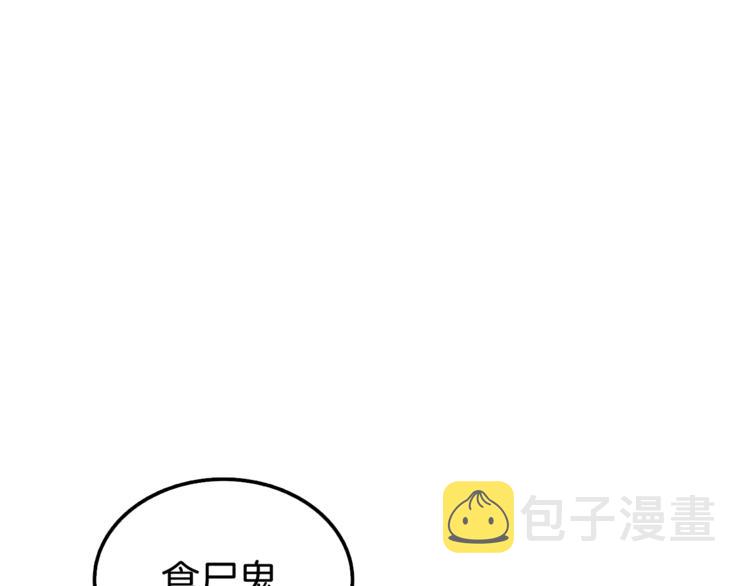 第73话 转职副本！开！137