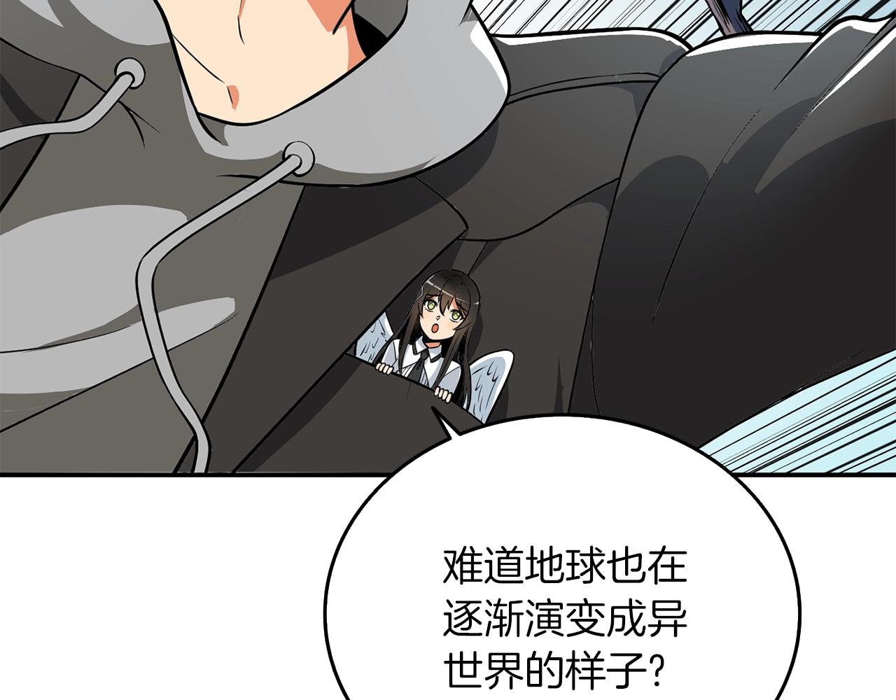 第33话 异世界之行38
