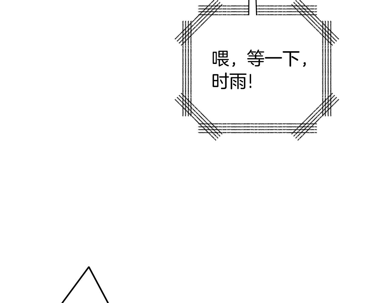 第3话 世界玩家大会33