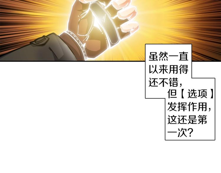 第41话 杀入腹地74