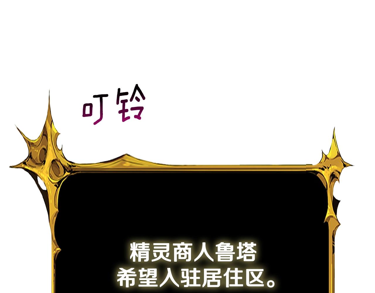 第26话 神力的使用方法33