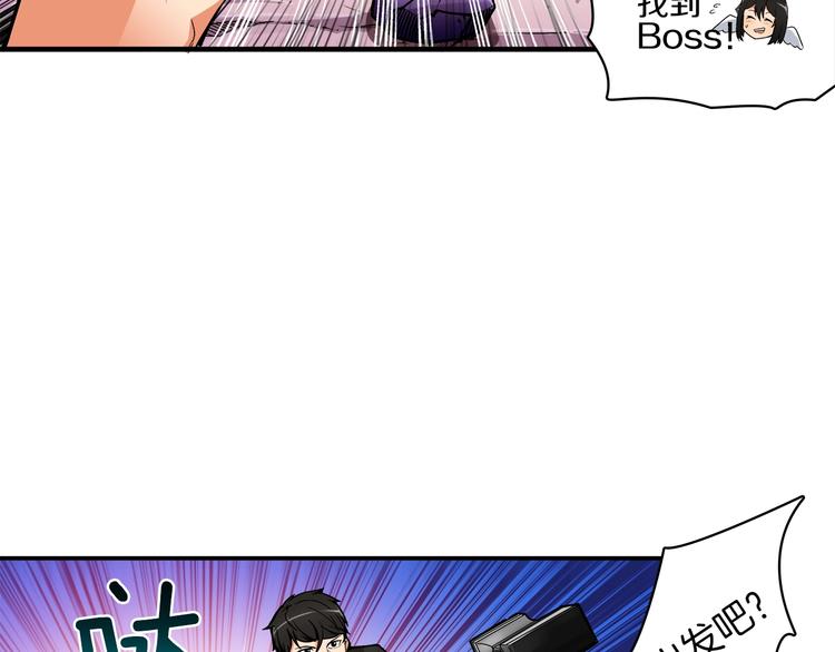 第16话 毒气来袭！61