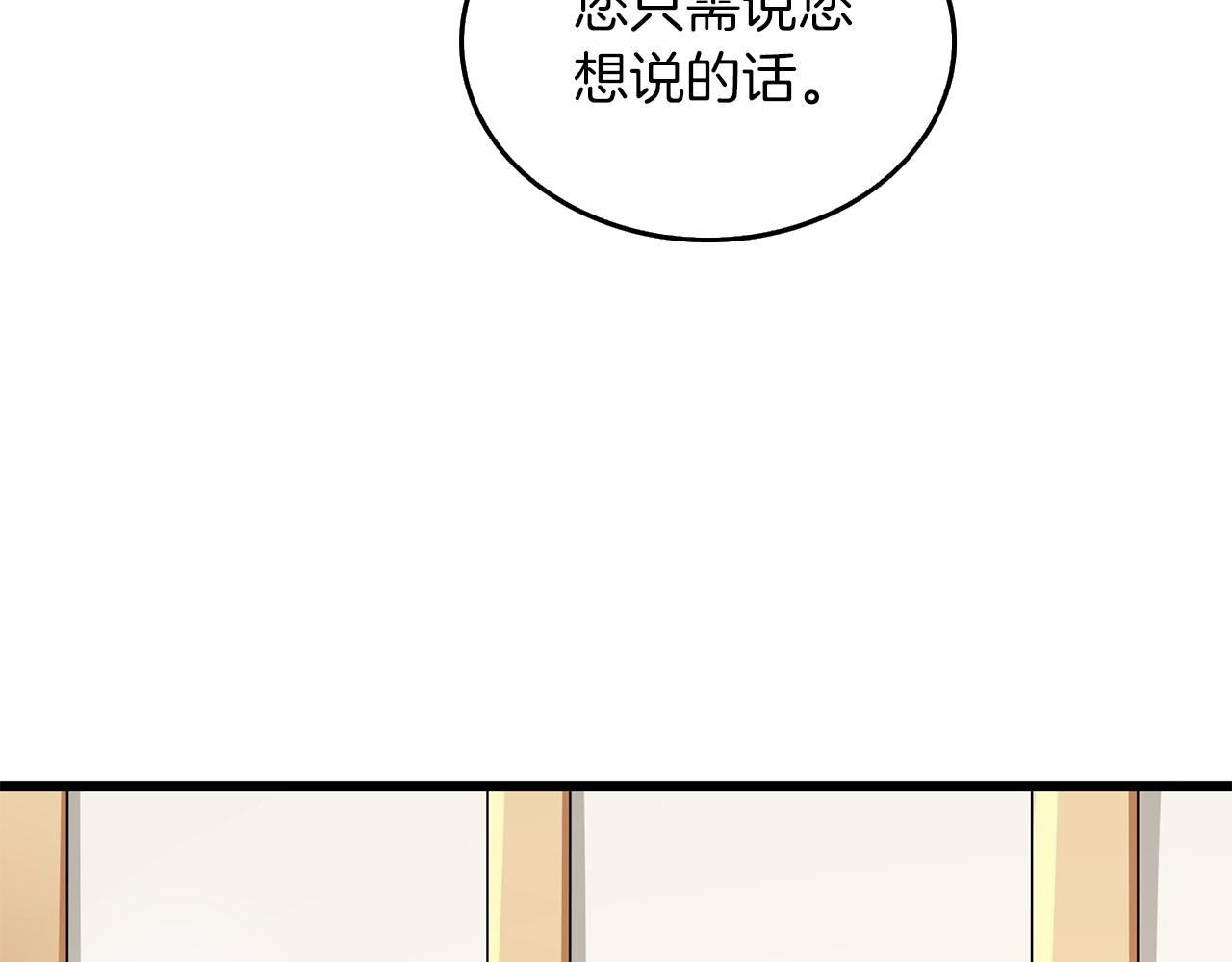 第12话 大幕拉开106