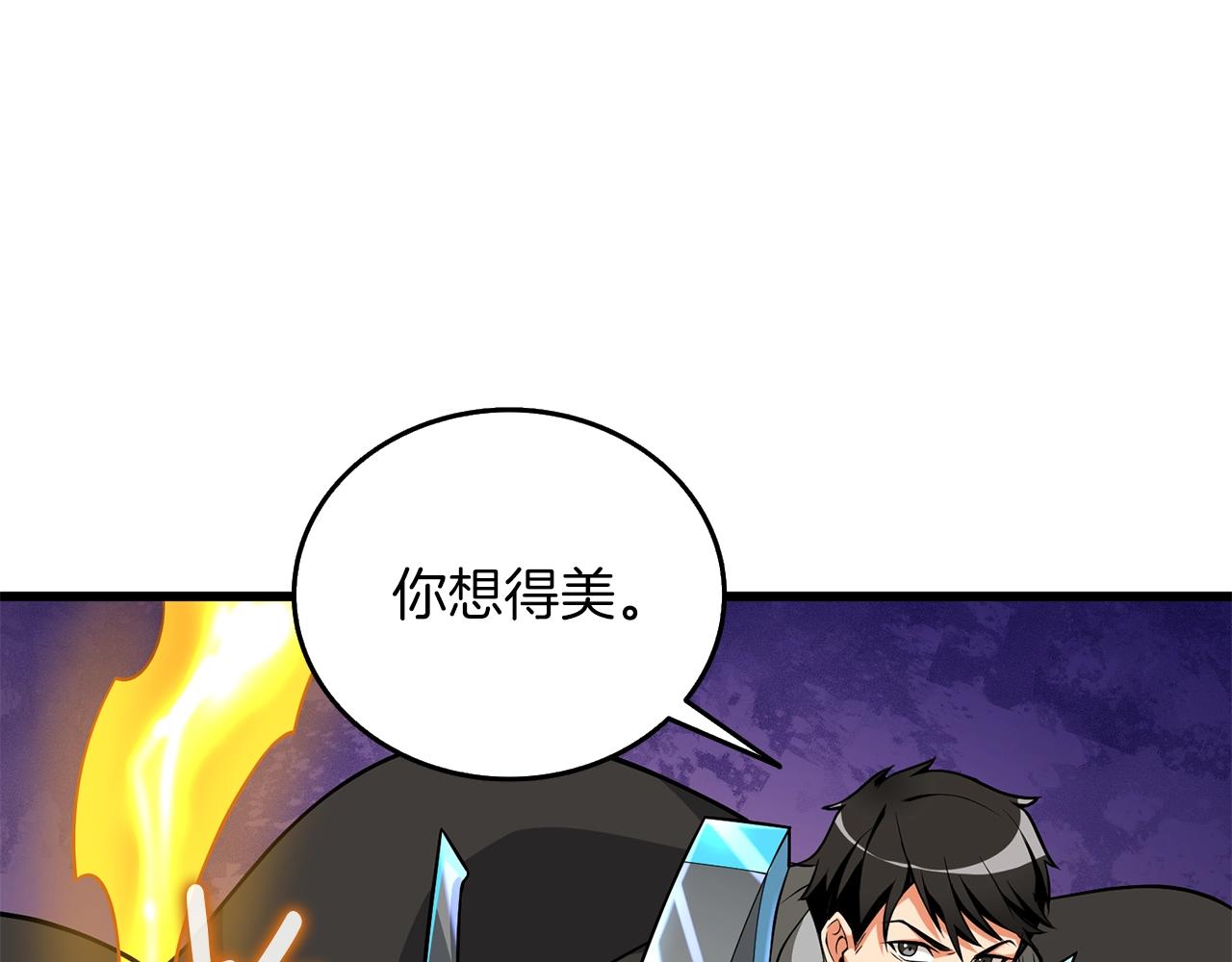 第27话 恶战150