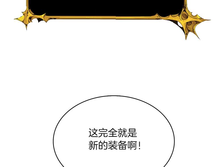 第71话 双持战锤173