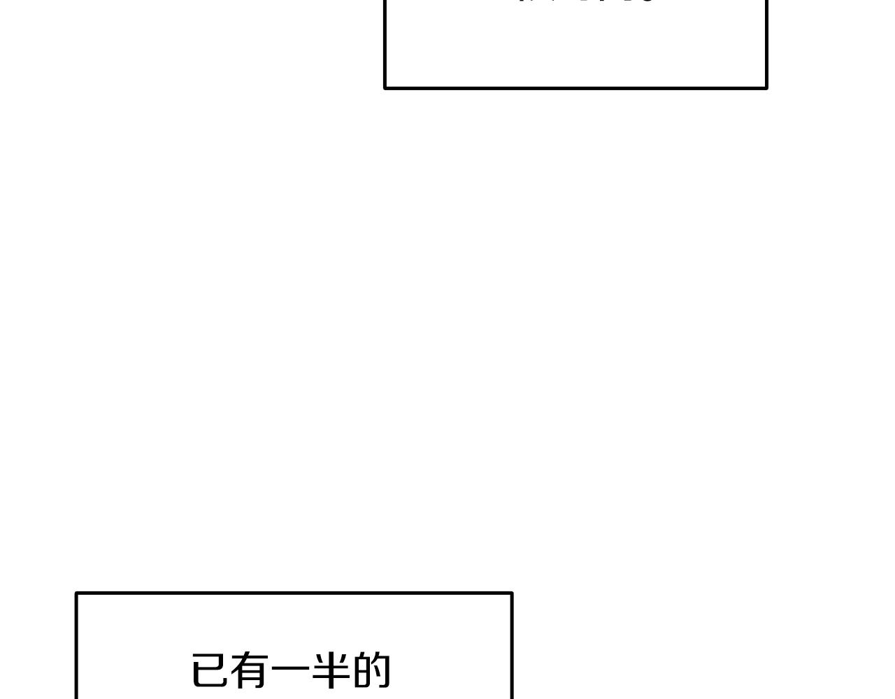 第44话 隐身106