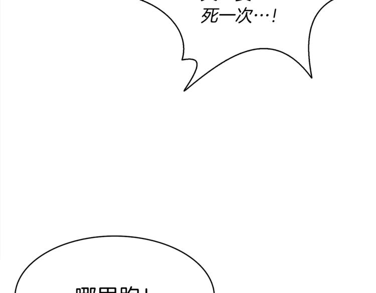第66话 哥哥你也太猛了109