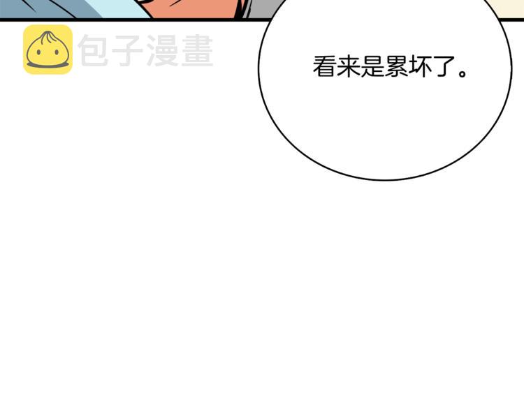 第79话 前女友71
