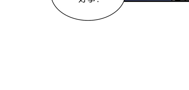 第70话 套路我熟！191