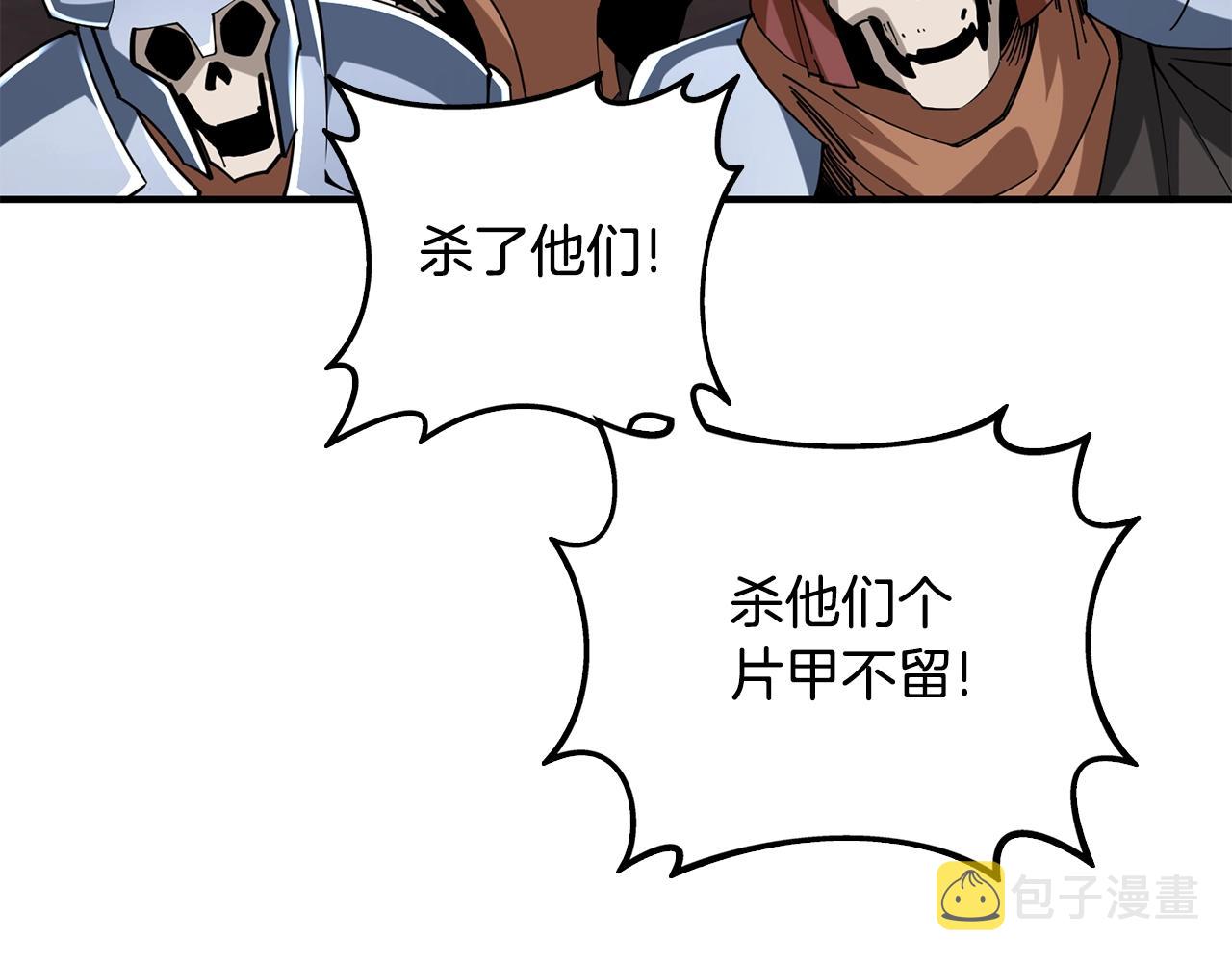 第107话 肇事式秒杀59