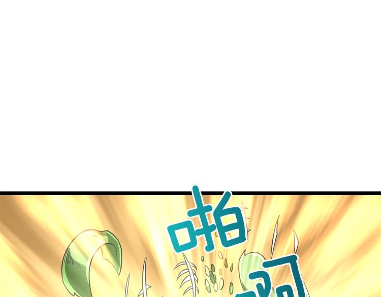 第96话 闪电机车124