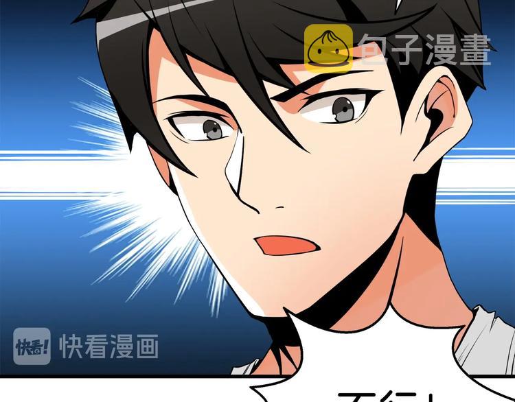 第63话 吃方块！快！20
