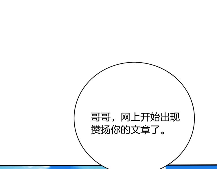 第100话 全新时代152