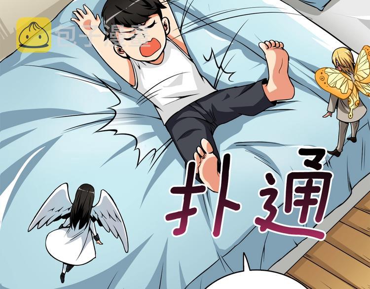 第63话 吃方块！快！167