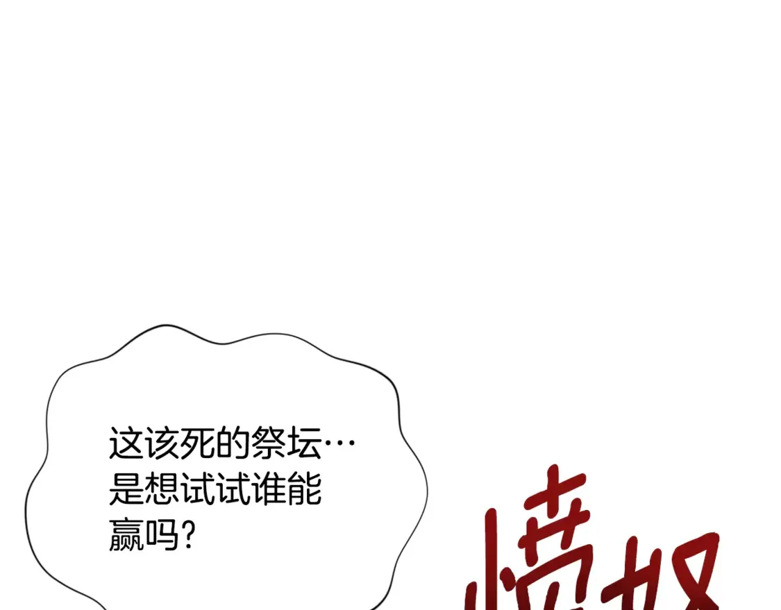 第9话 新的力量28
