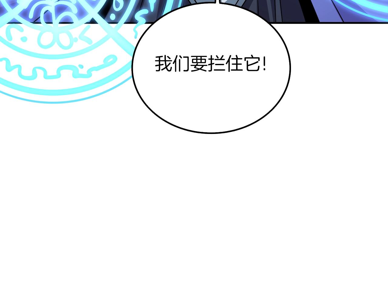 第16话 尊严之战68