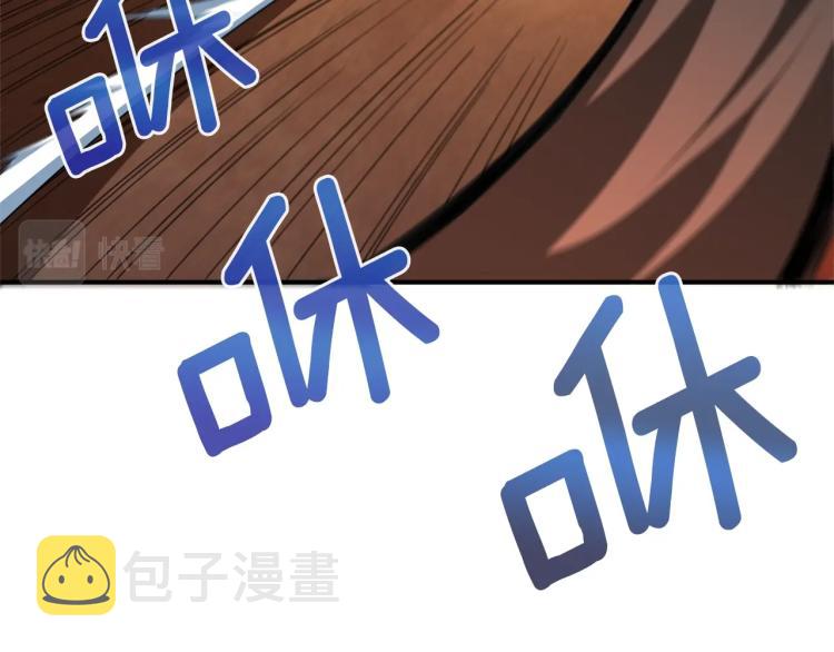 第103话 双人同骑105
