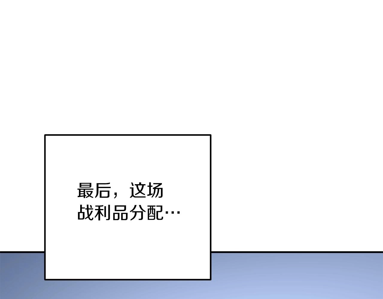 第17话 异世界通道109