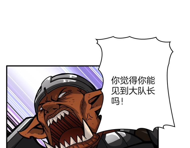 第42话 携手变强87