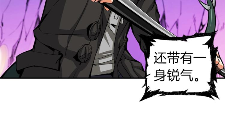 第39话 硬撼BOSS15