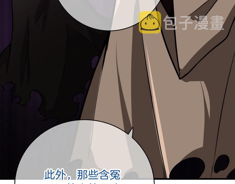第65话 砸烂地下城155