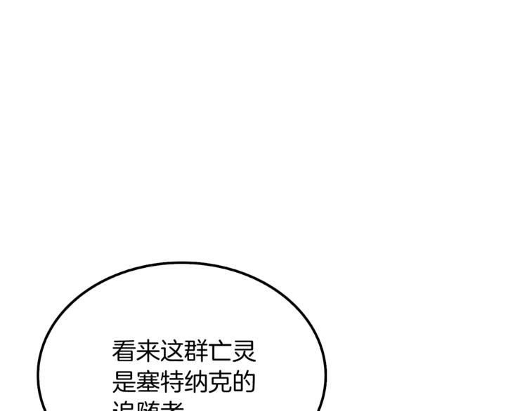第73话 转职副本！开！107
