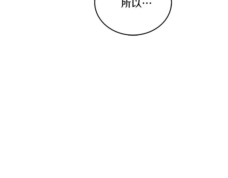 第93话 雷神降世212