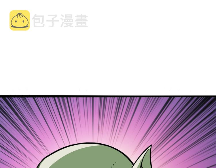 第99话 域外升级119