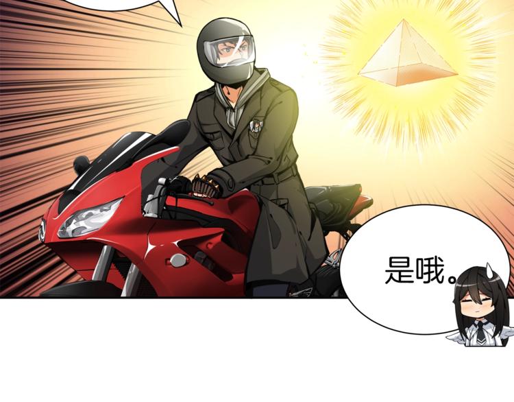 第34话 物理刷本最为致命48
