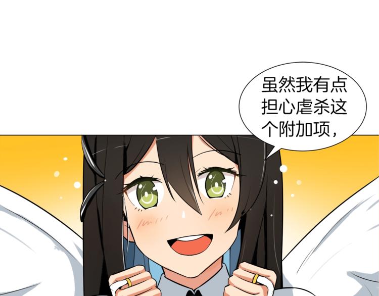 第13话 怨念缠绕的灵魂50