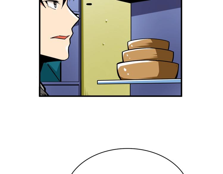 第49话 居然在悬赏我？！！75