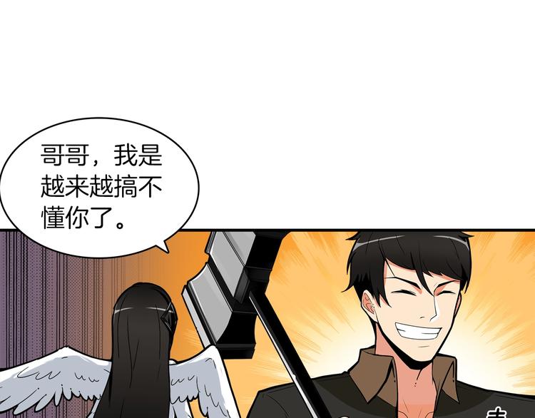 第16话 毒气来袭！55