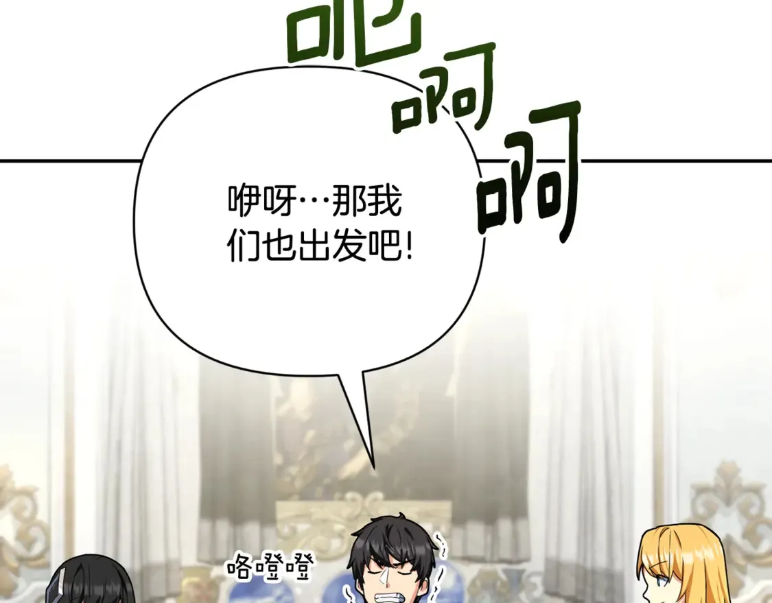 第13话 我保护爸爸！71