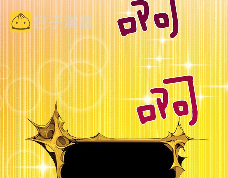 第86话 把他们敲碎！245