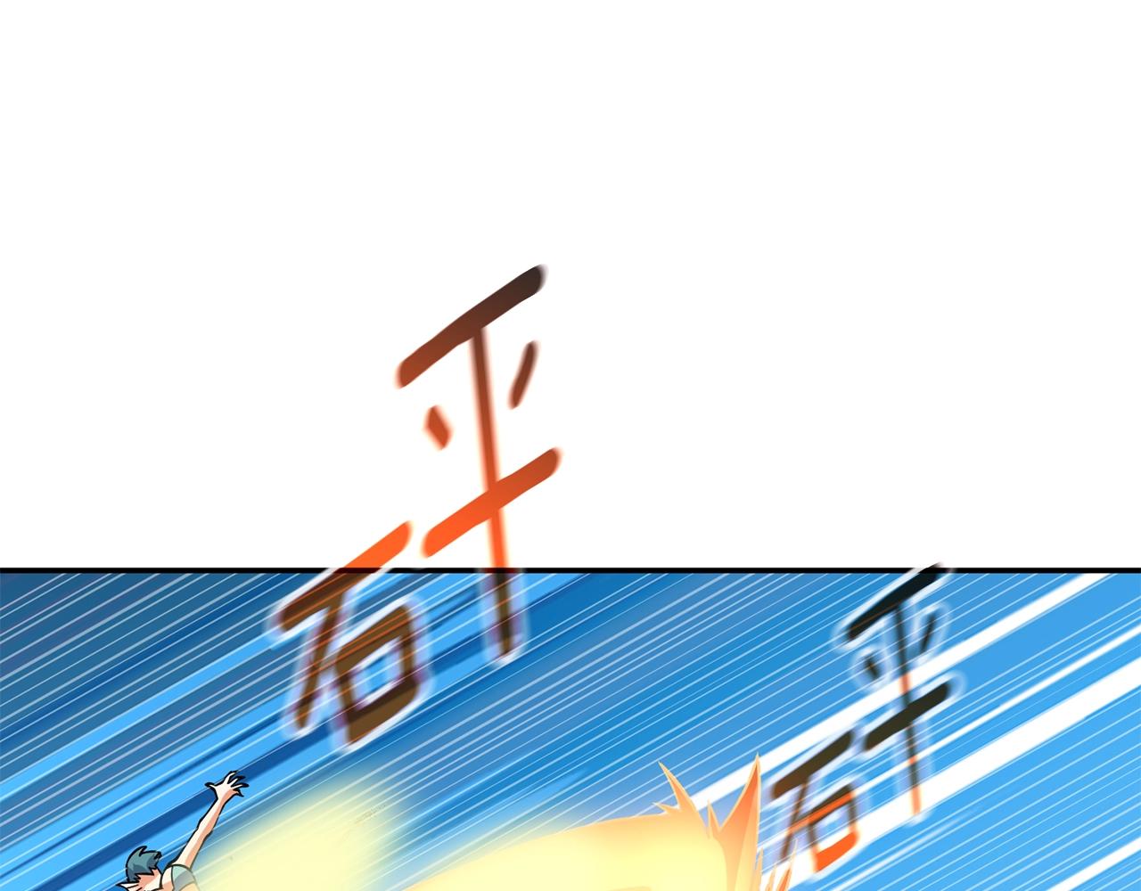 第40话 三方混战124