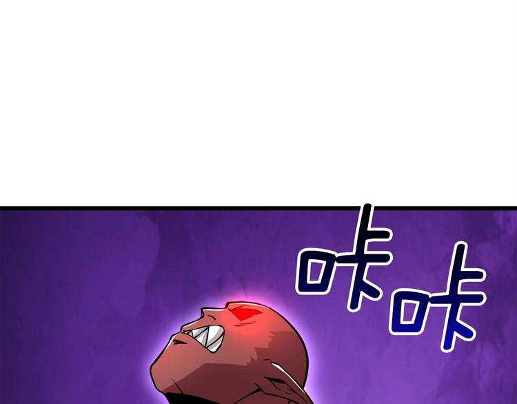 第71话 双持战锤110