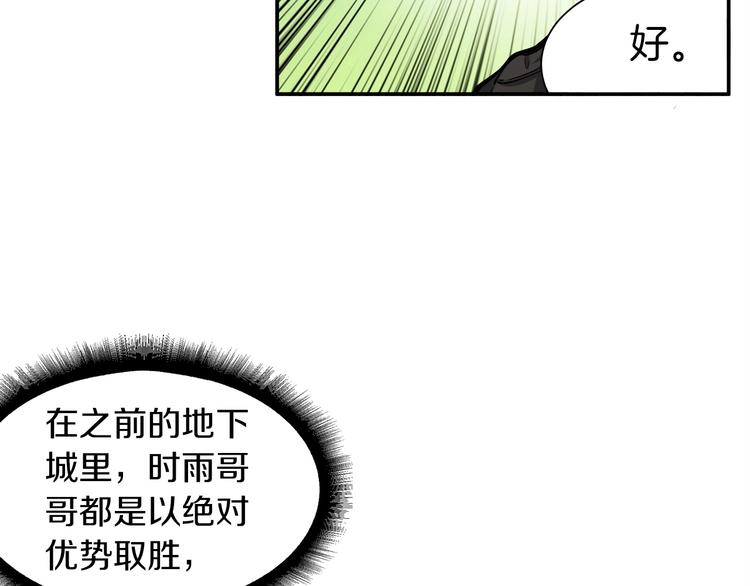 第40话 击溃114