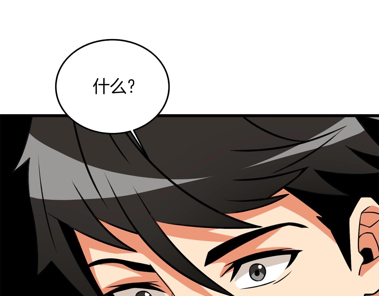 第24话 掠夺177