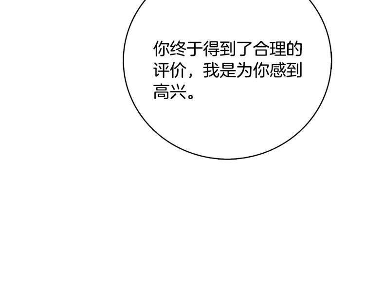 第100话 全新时代178