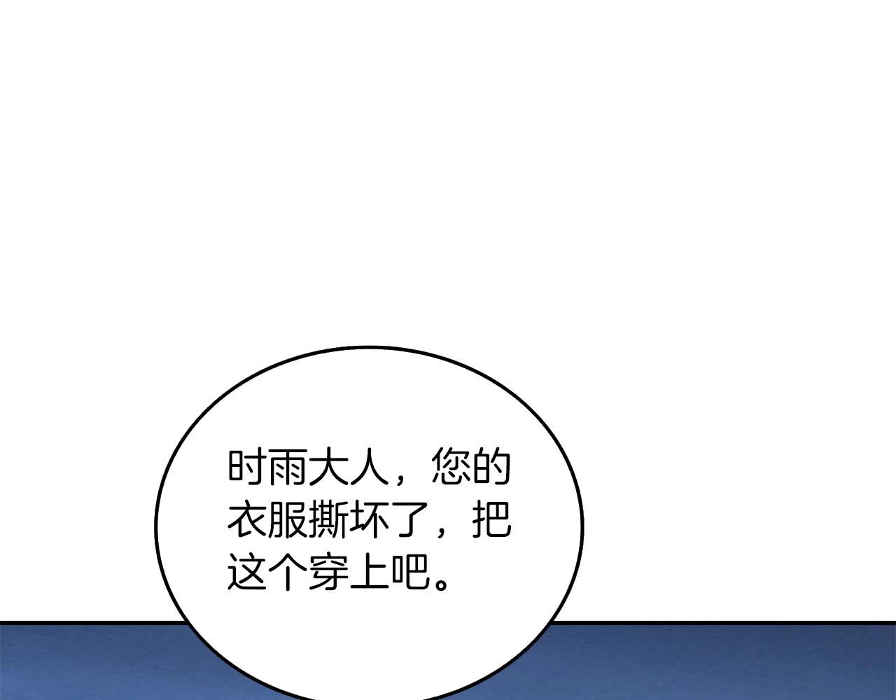 第17话 异世界通道151