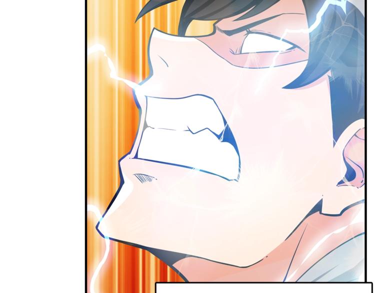 第46话 全队升级30