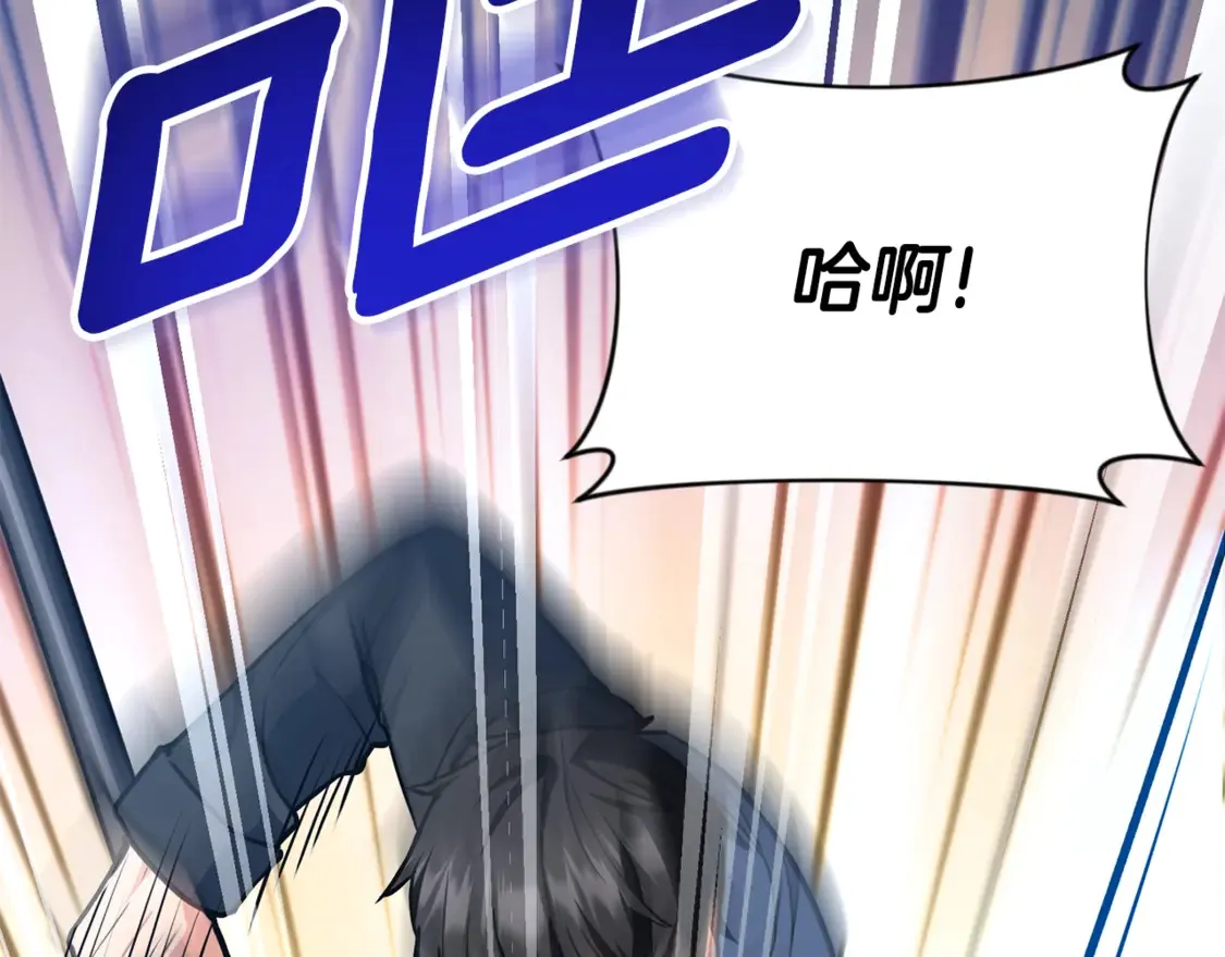 第6话 固有能力者59