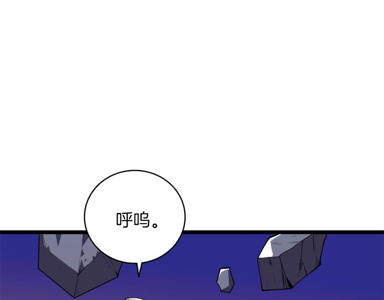 第100话 全新时代10