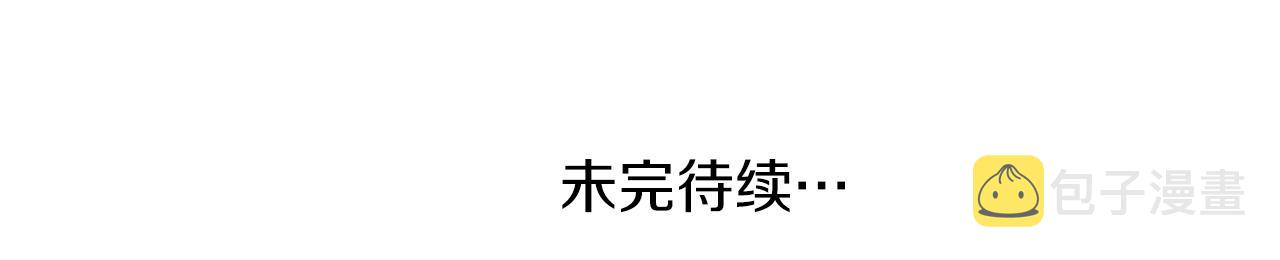 第44话 隐身242