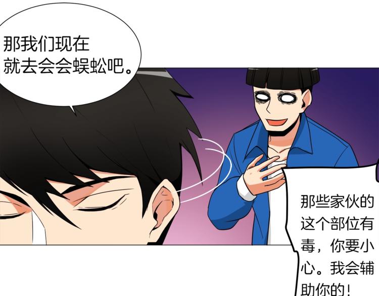 第13话 怨念缠绕的灵魂67