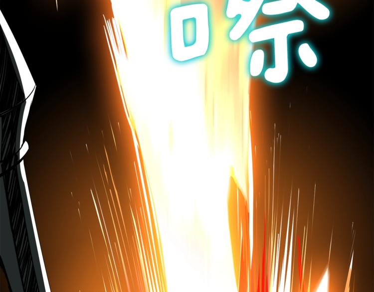第85话 可怜的神！106
