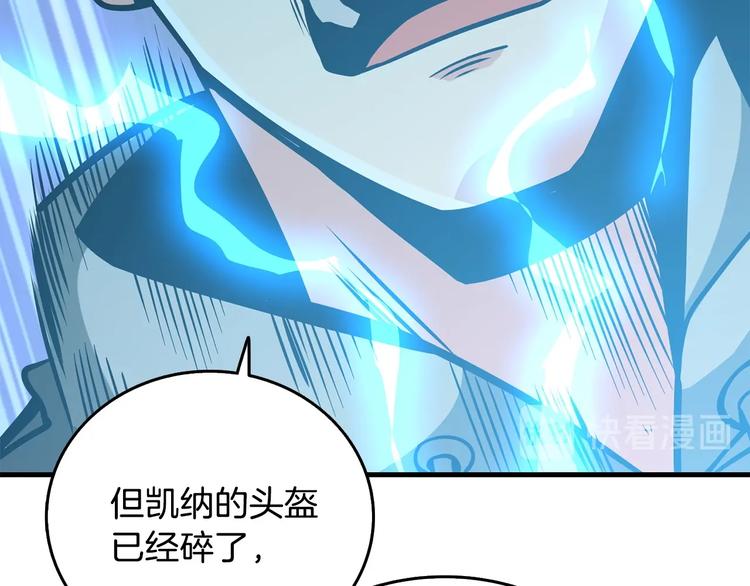 第89话，杂????王120