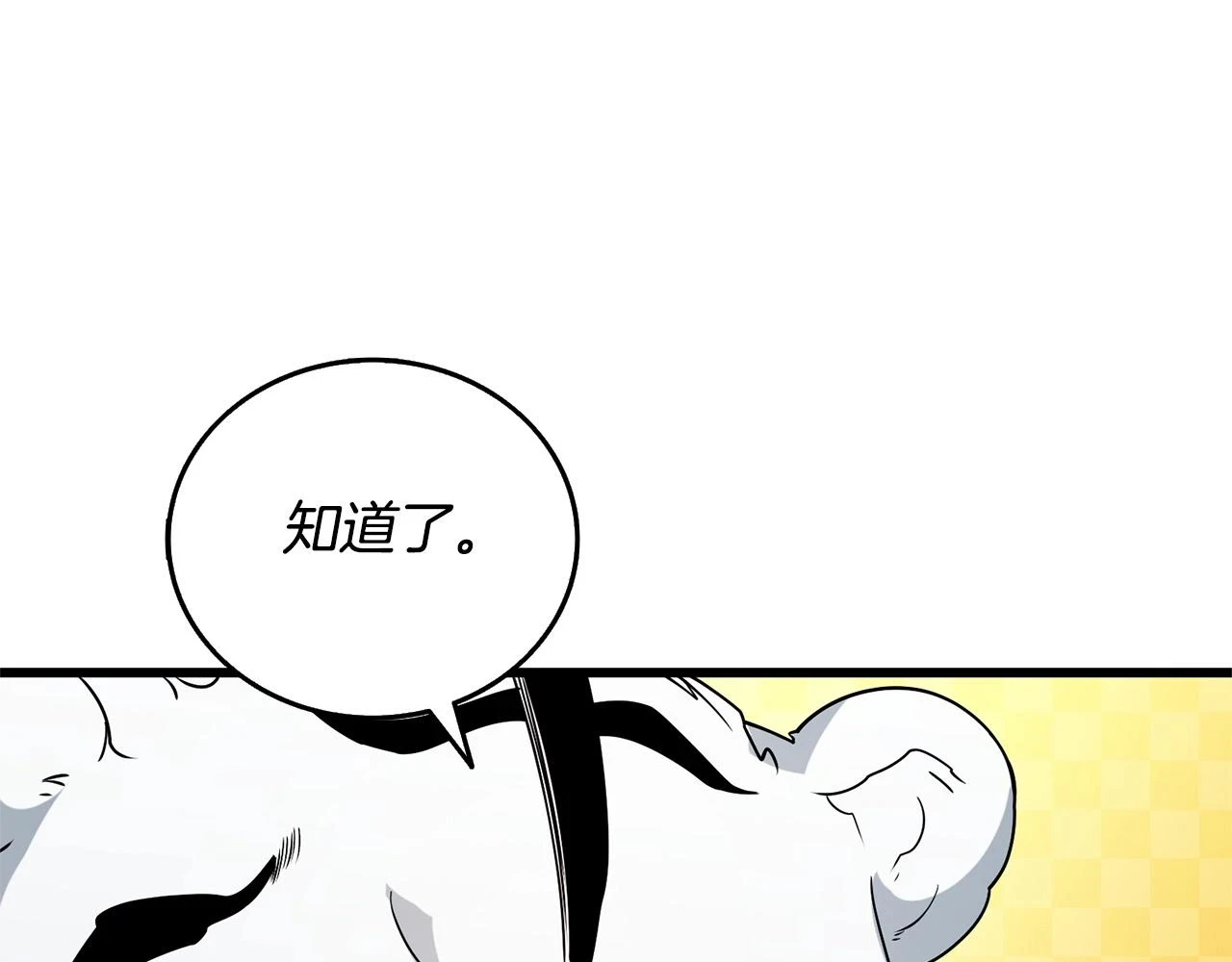 第52话 我将继续前进30