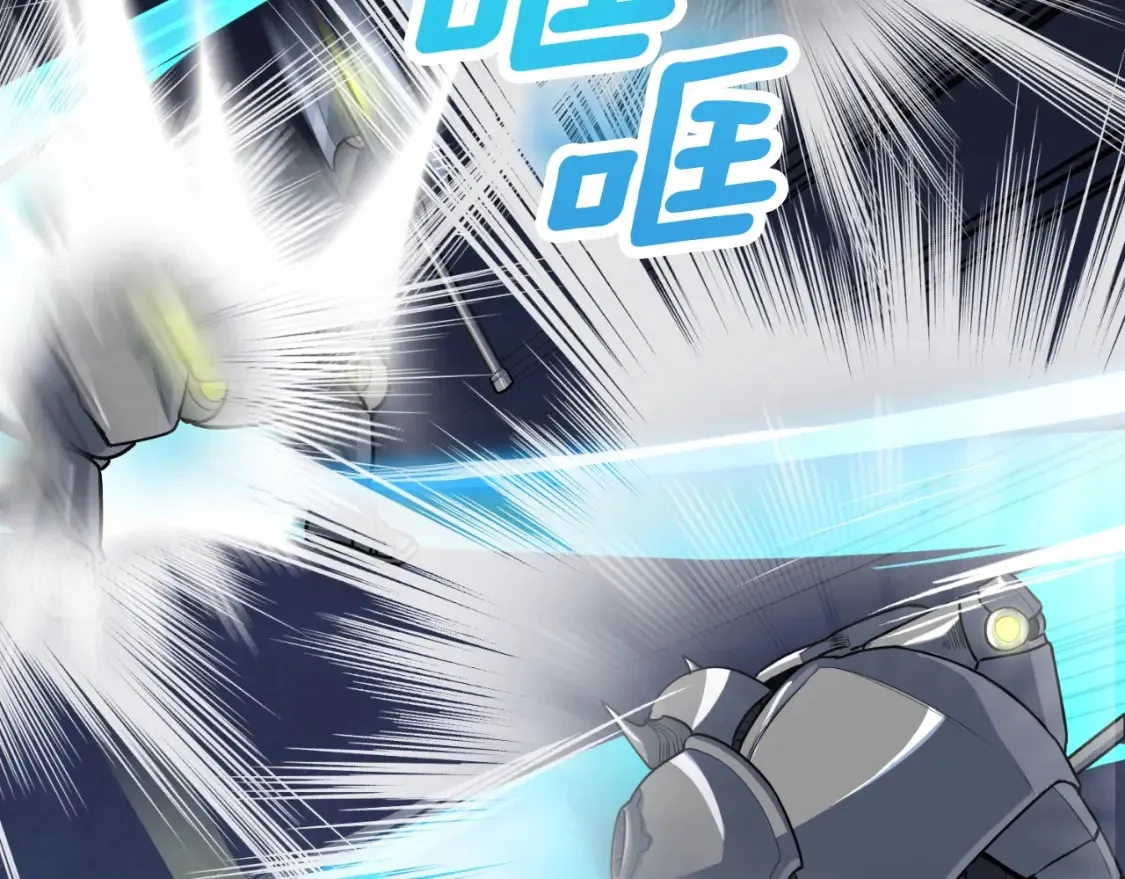 第3话 半兽人的战斗术18